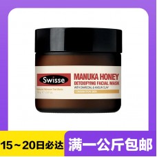 【极速】Swisse 斯维诗 麦卢卡蜂蜜排毒面膜 70克【同仓满1公斤包邮】 【极速】Swisse 斯维诗 麦卢卡蜂蜜排毒面膜 70克【同仓满1公斤包邮】